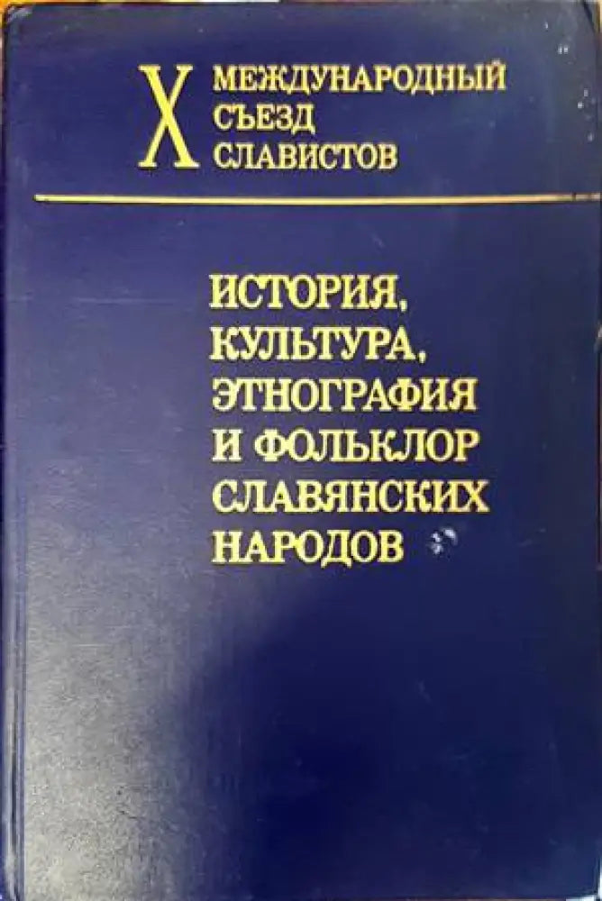 Български къщи от епохата на Възраждането - Книги