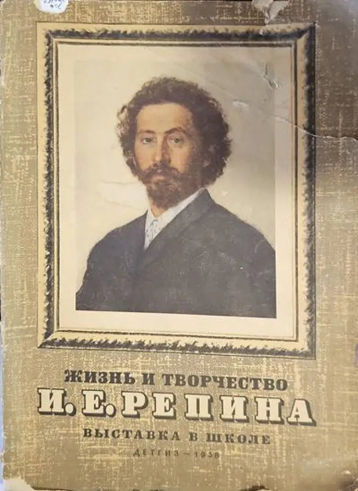 Български народни носии - Книги