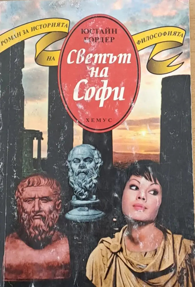 Български тълковен речник с оглед към народните говори том І А-К - Книги
