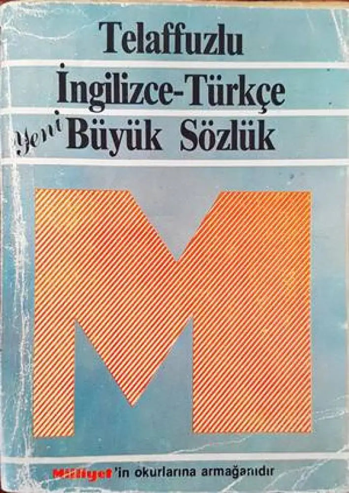 Българско-испански речник / Diccionario Bulgaro-Español (658) - Книга