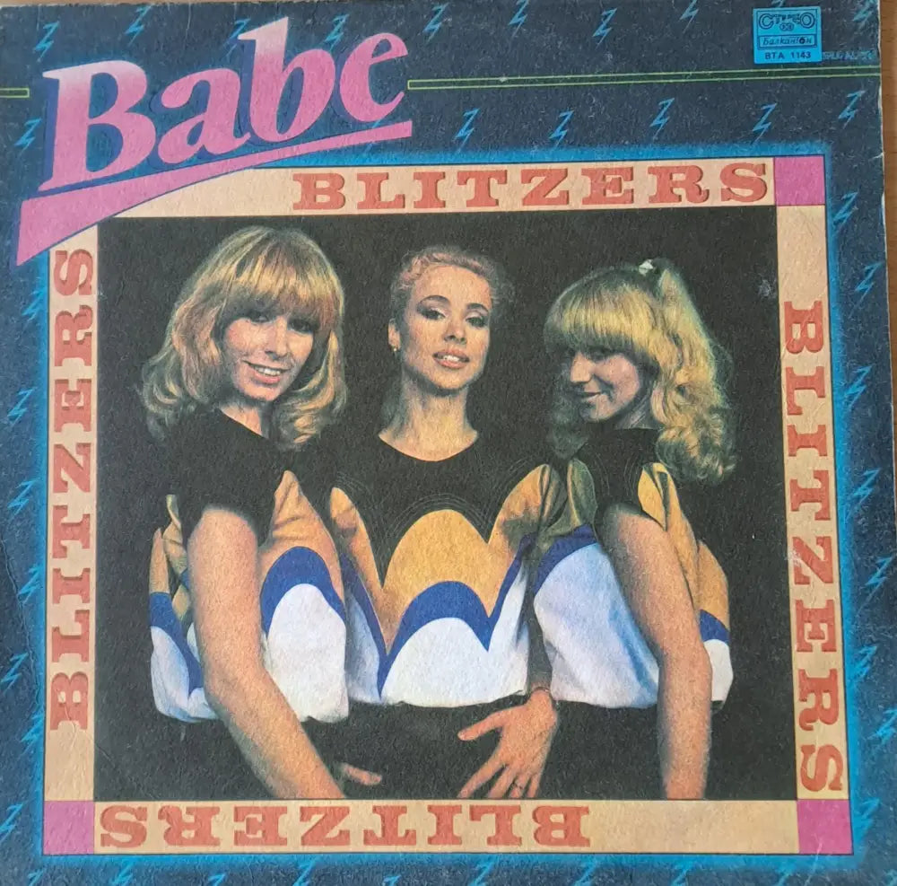 Babe Blitzers (Бейб Светкавици) - antique
