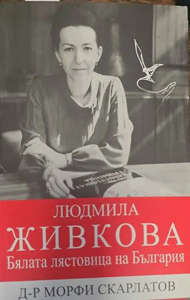 Баща ми и аз (1001) - Книга