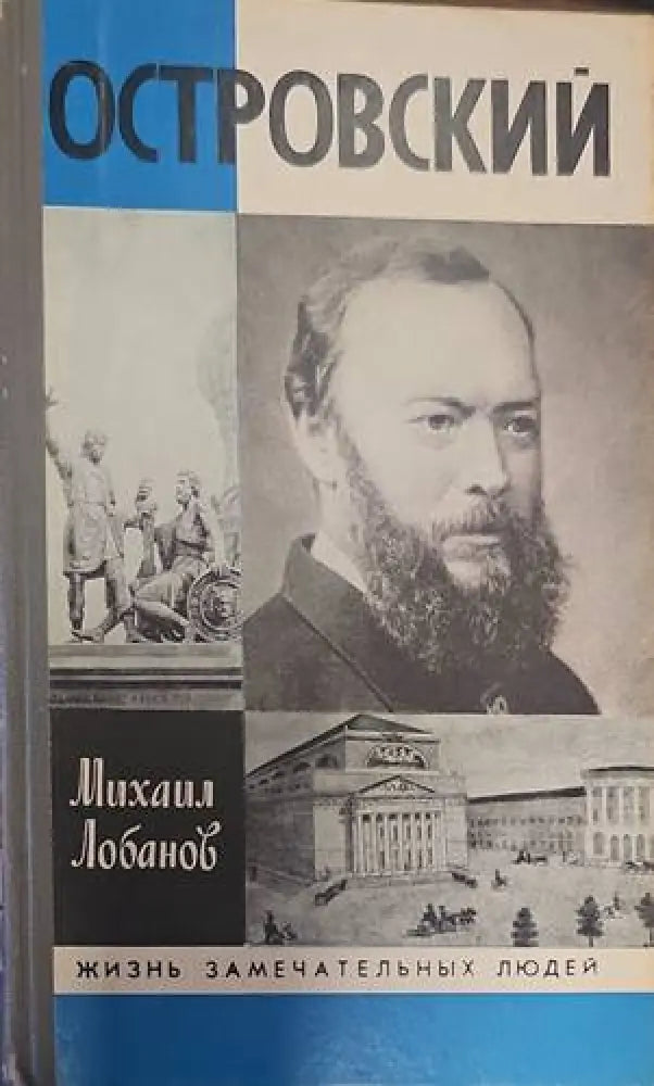 Баща ми и аз (1001) - Книга