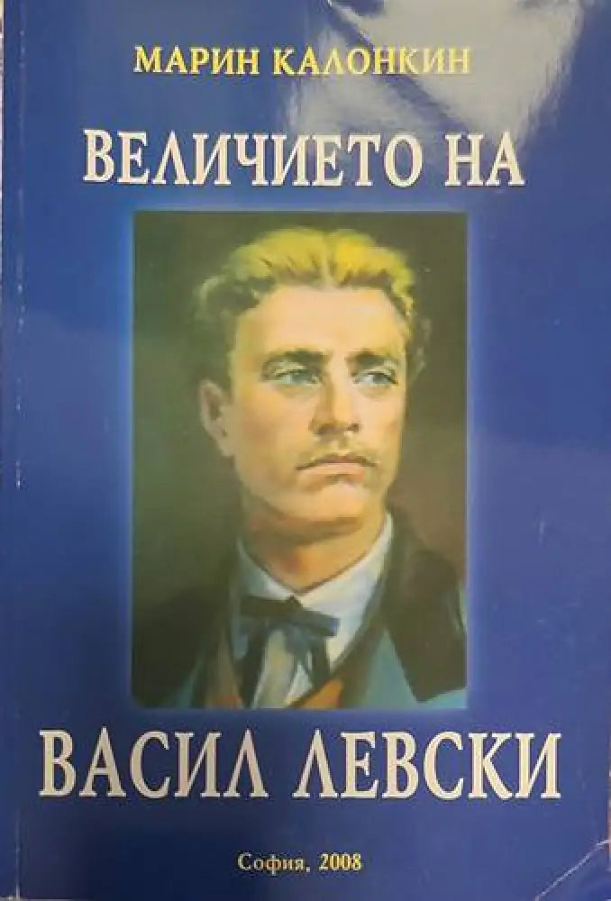 Баща ми и аз (1001) - Книга