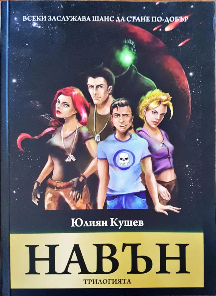 Басни (594) - Книга