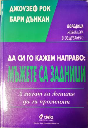 Организационна култура: Същност, функции и промяна (4159)