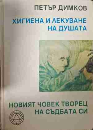 Послания и наряди (6513)