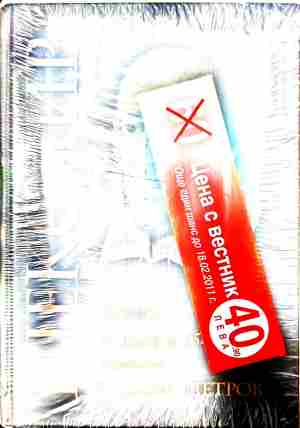 Шекспир (4260)