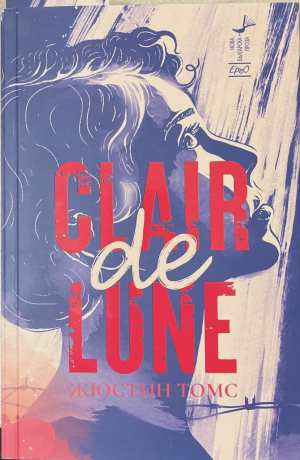 Clair de Lune (2601)