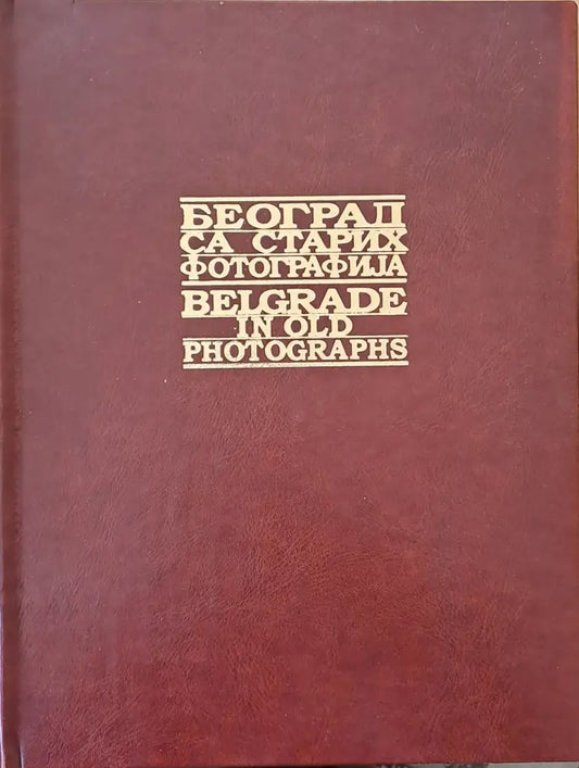 Београд са старих фотографиjа / Belgrade in old photographs - Книги