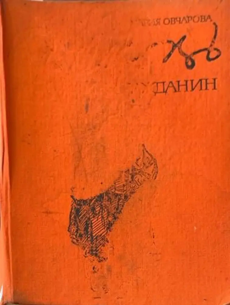 Бешковъ. Художник-гражданин - Книги