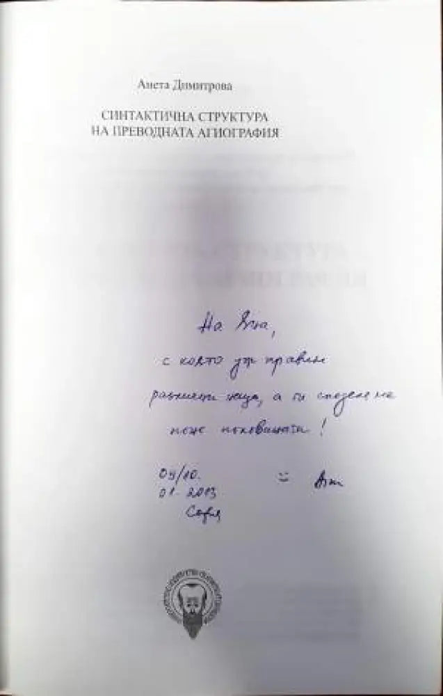 Биогеография - Книги