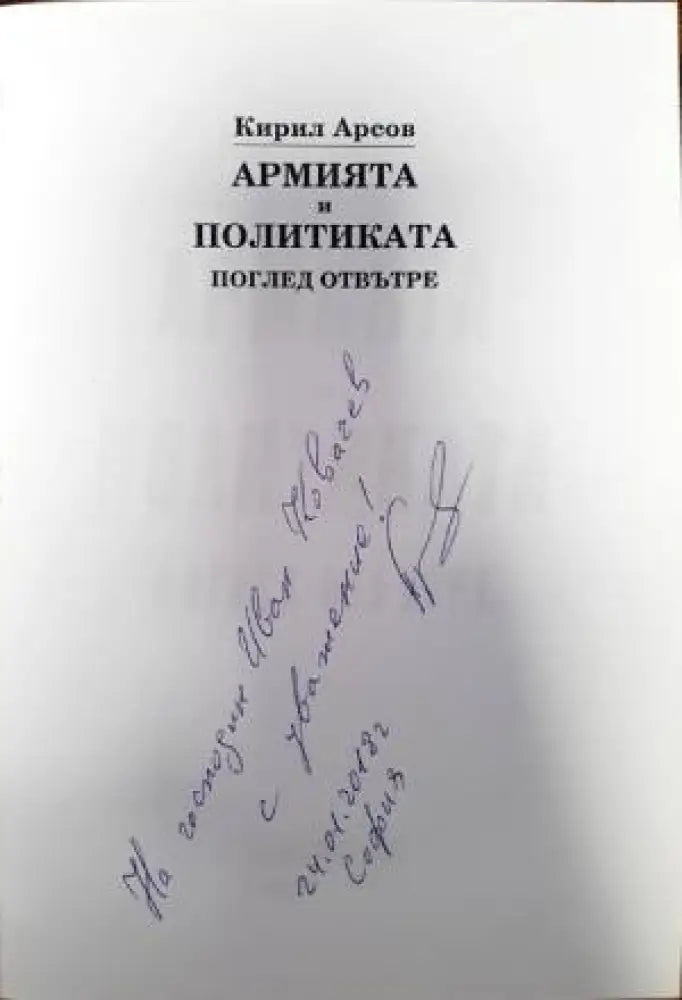Биогеография - Книги