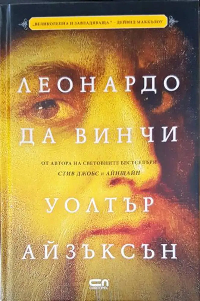 Биографията на Кърт Кобейн - Книги