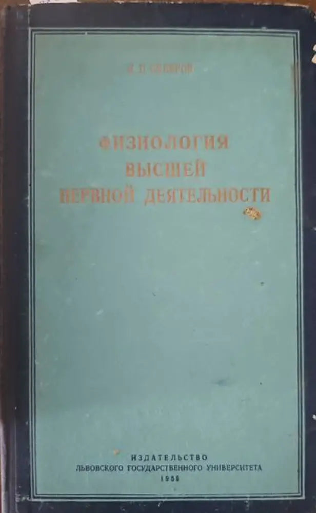 Биология (557) - Книга