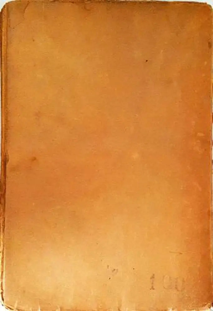 Боянският майстор (Последният Асеновец) - Фани Попова-Мутафова (1946) - Книга