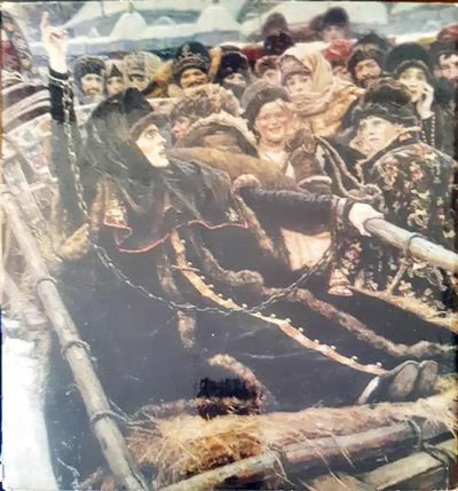 Боярыня морзова - Книги