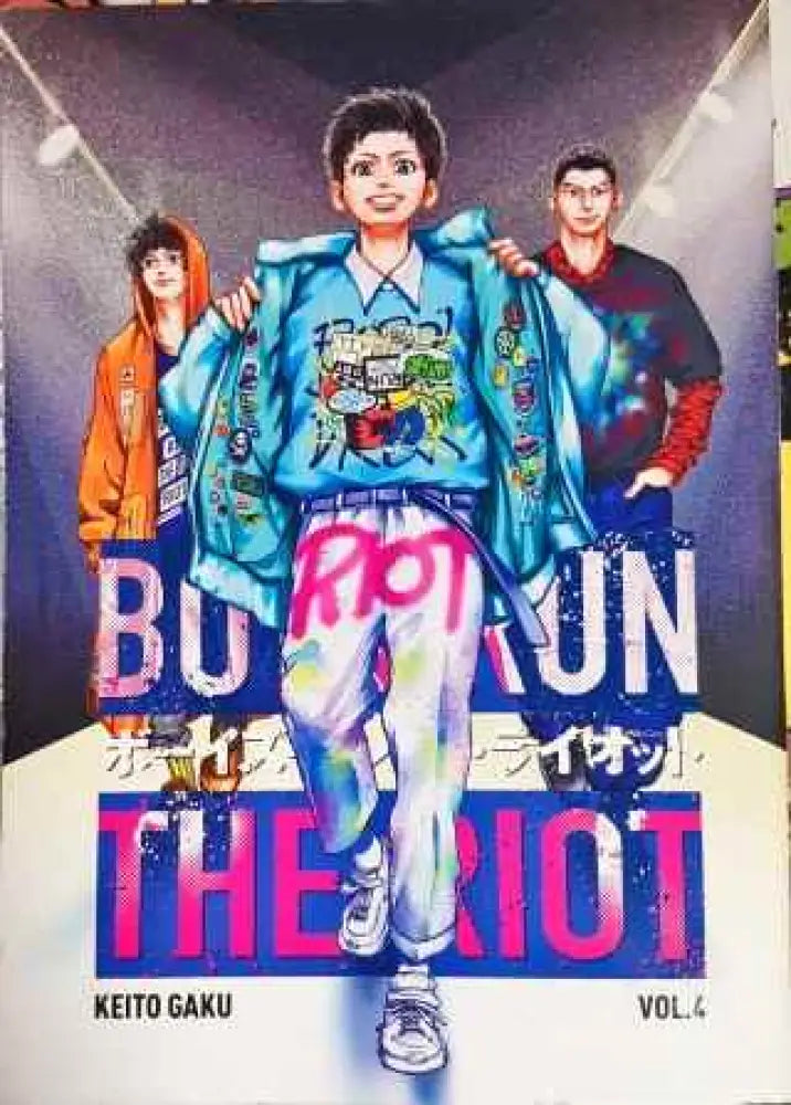 Boys Run the Riot 4 - Книги