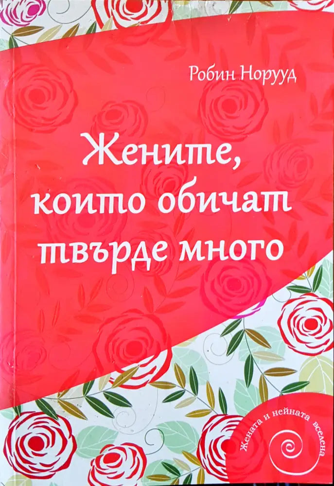 Бранд визия - Книги