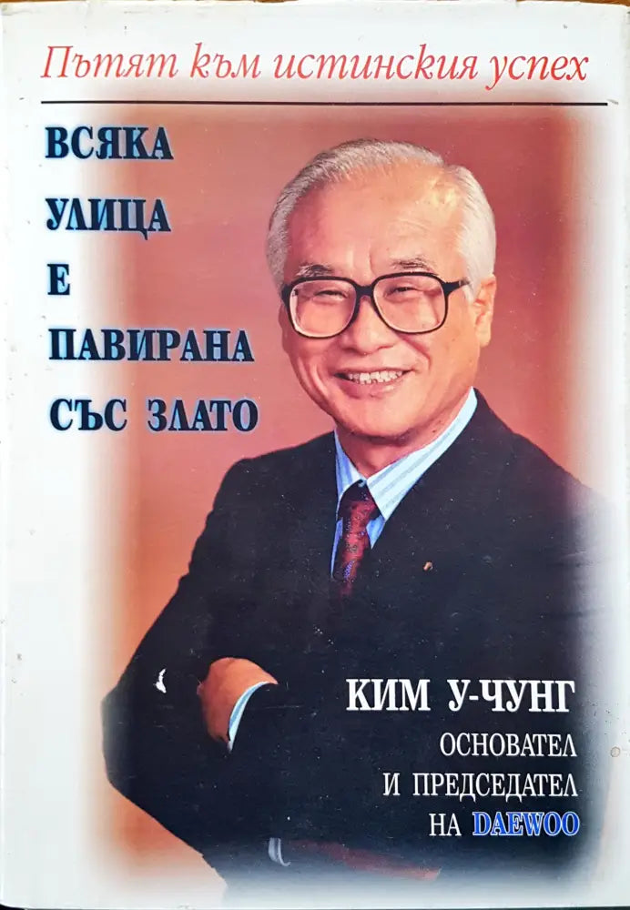 Бранд визия - Книги