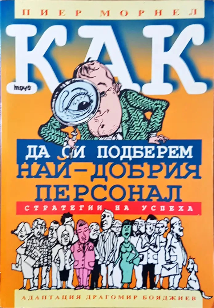 Бранд визия - Книги