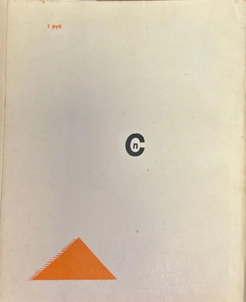 Братская. Стихи и поэма - Книги