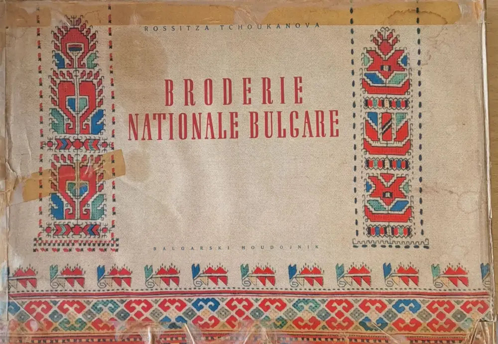 Broderie Nationale Bulgare (Български национални бродерии) - Книги
