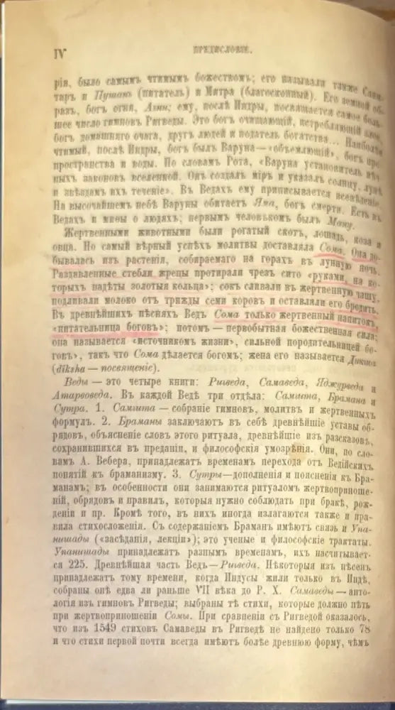 Будда его жизнь учение и община (339) - Книга