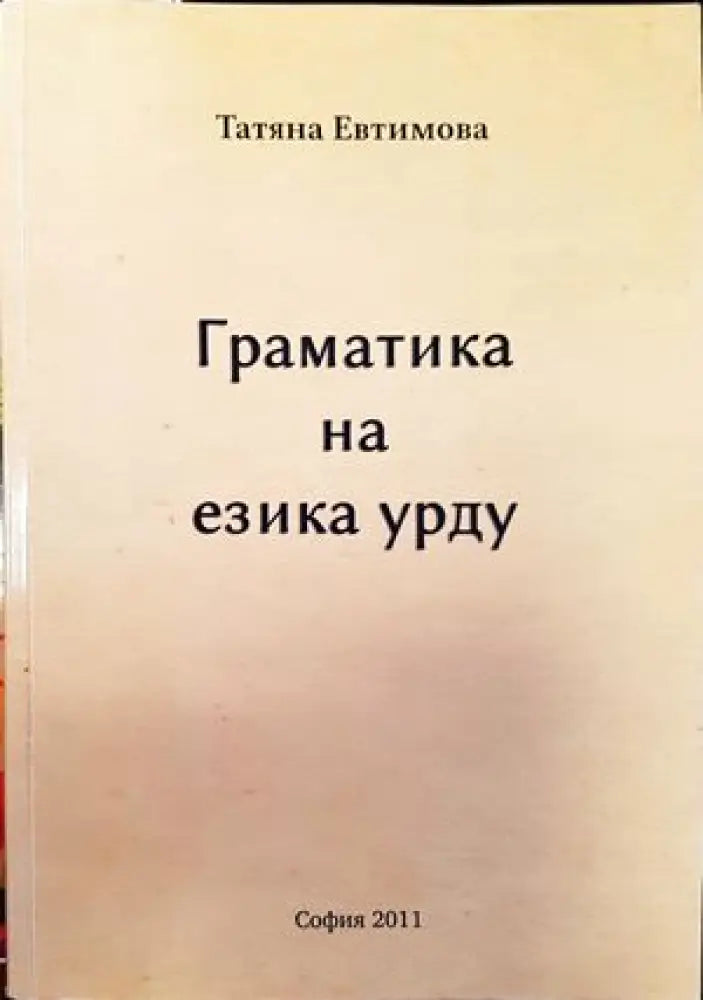Букварь (493) - Книга