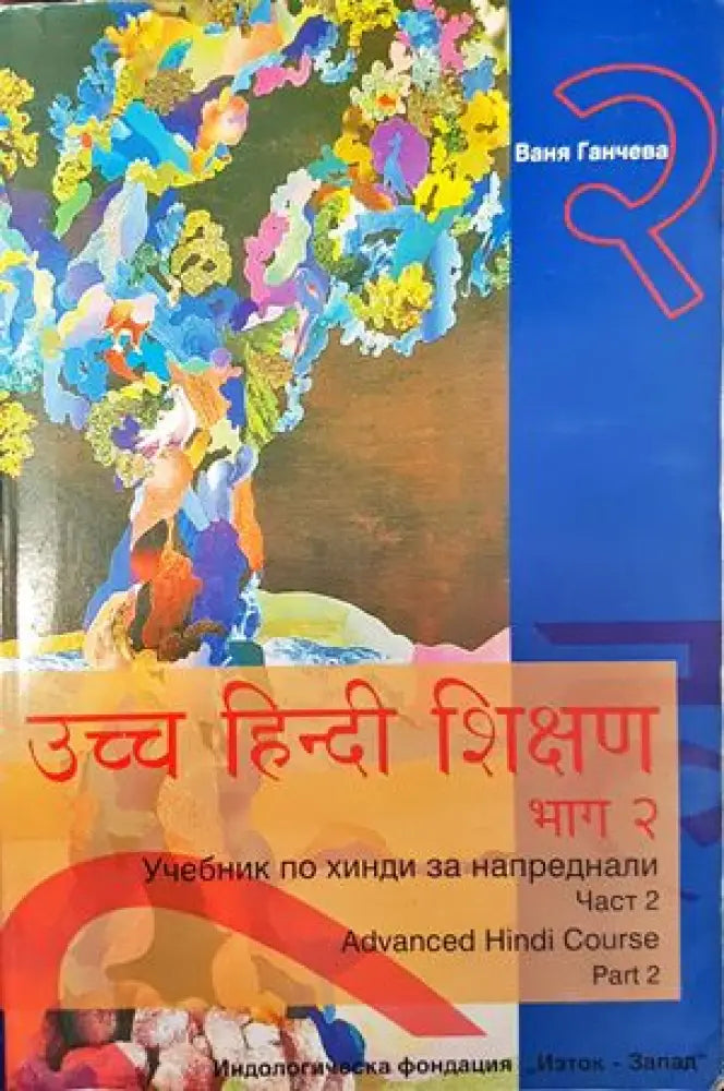 Букварь (493) - Книга