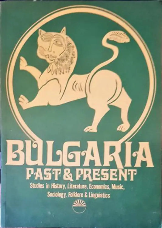 Bulgaria past and present - Книги