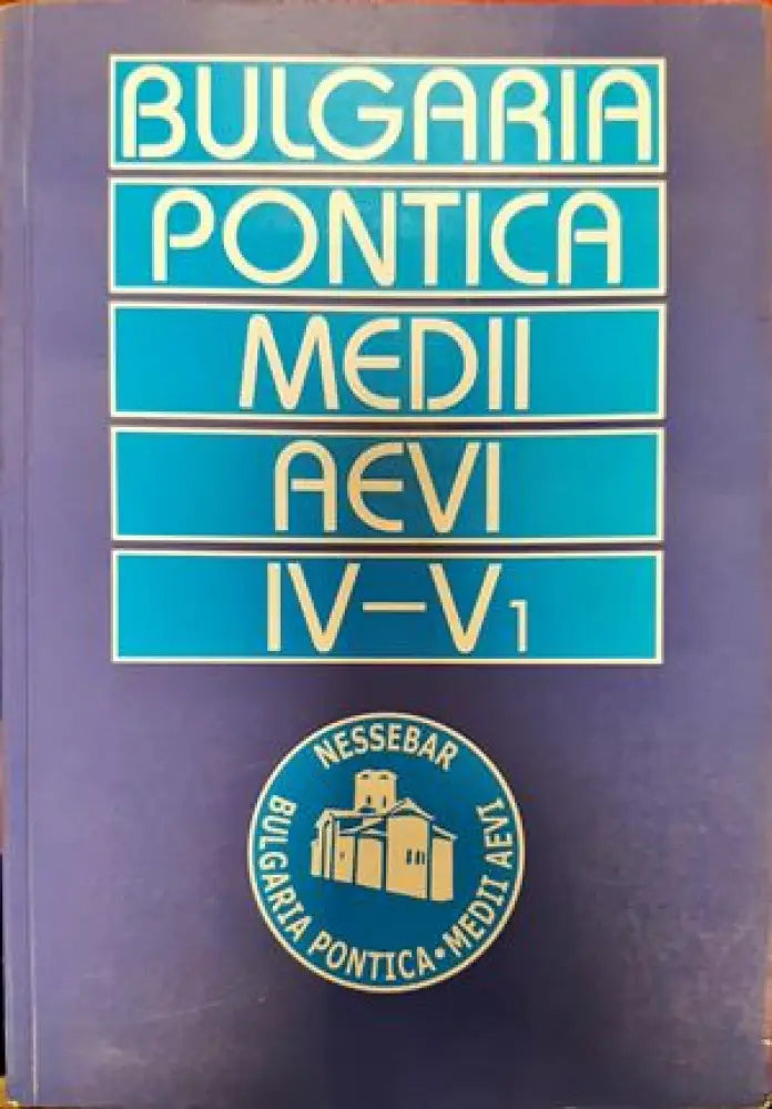 Bulgaria pontica medii aevi IV-V1 - Книги