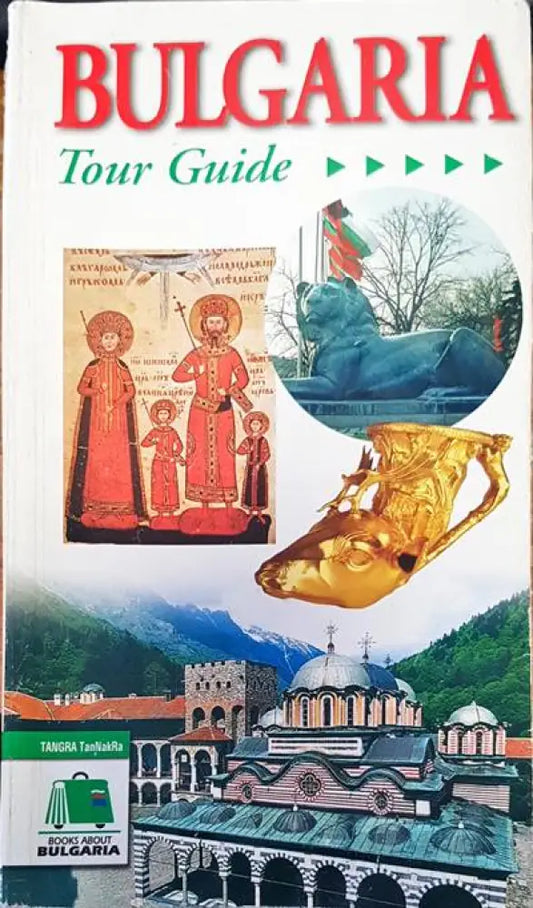 Bulgaria Tour Guide - Книги