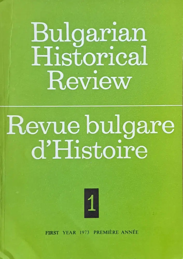 Bulgarian Historical Review book 1 - Книги