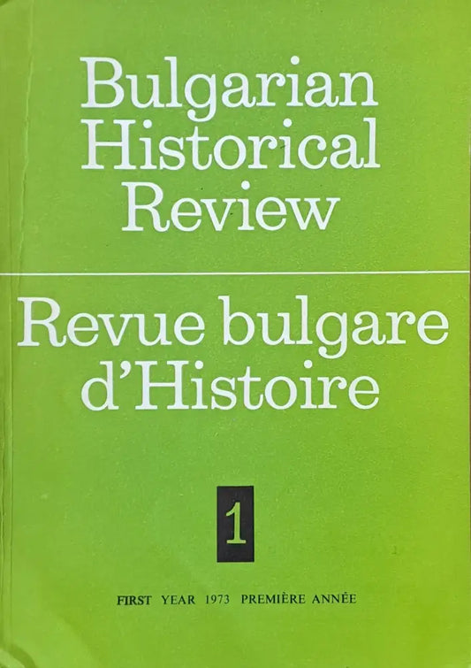 Bulgarian Historical Review book 1 - Книги