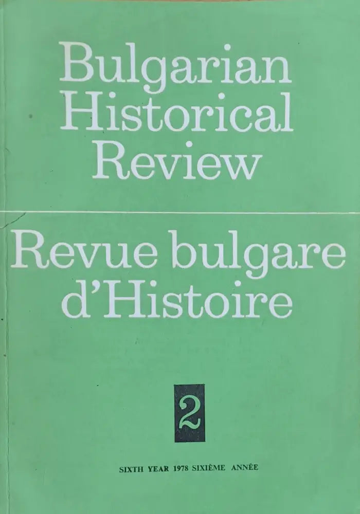 Bulgarian Historical Review book 2 - Книги