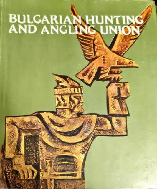 Bulgarian hunting and angling union - Книги