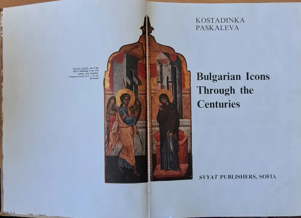 Bulgarian Icons Through the Centuries (1374) - Книга