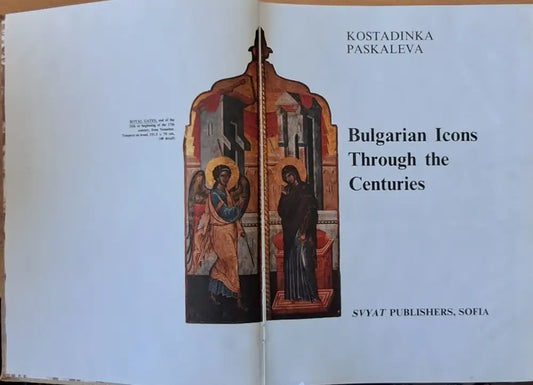 Bulgarian Icons Through the Centuries (1374) - Книга