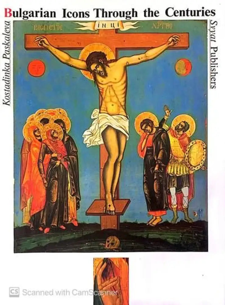 Bulgarian Icons Through the Centuries (827) - Книга