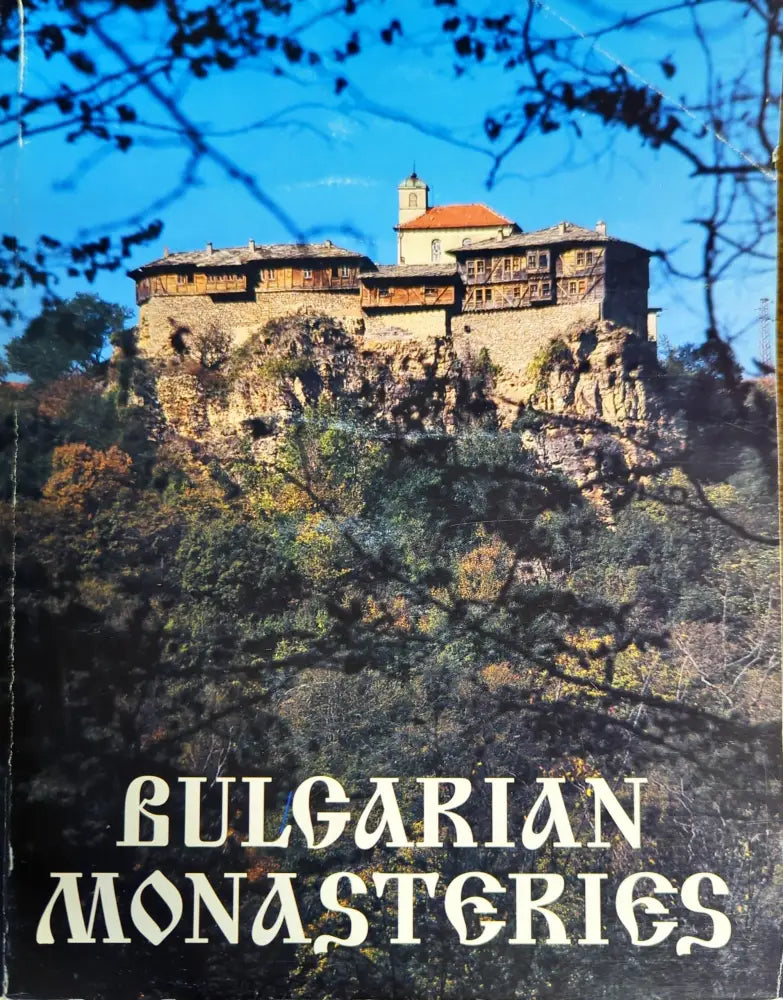 Bulgarian Monasteries - Книги