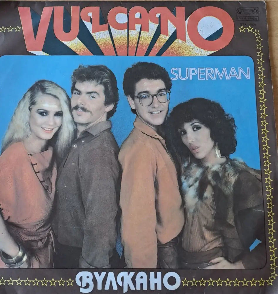 Bulkano: Superman / Вулкано: Супермен - antique