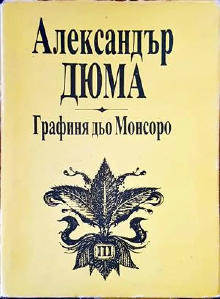Бурята (326) - Книга