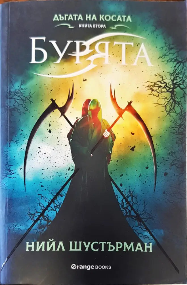 Бурятя книга 2 - Книги
