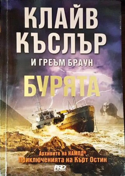 Бурята - Книги