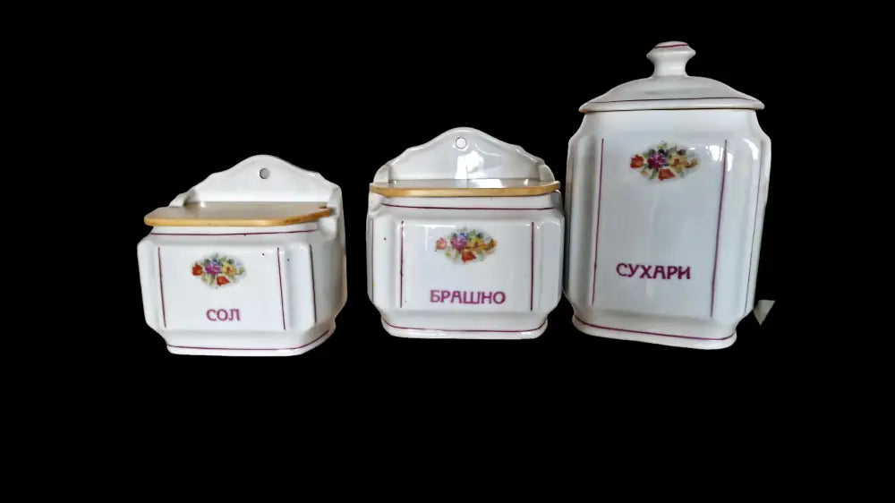 Буркани за подправки (344)