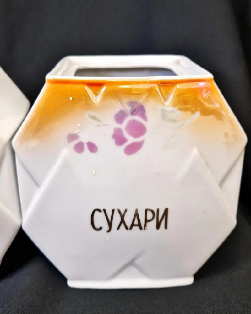 Буркани за подправки на брой - antique