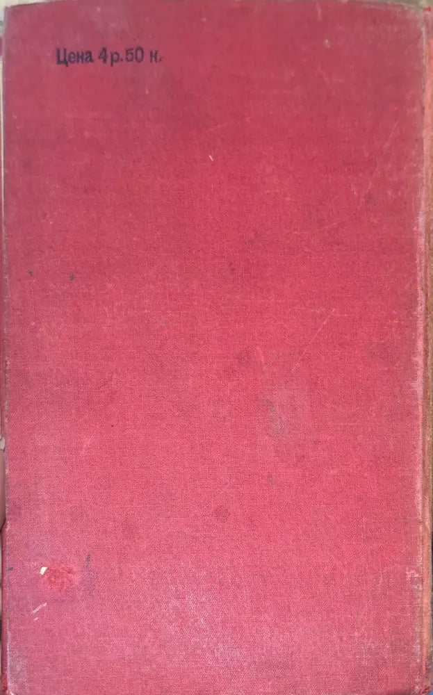 Чапаев - Книги