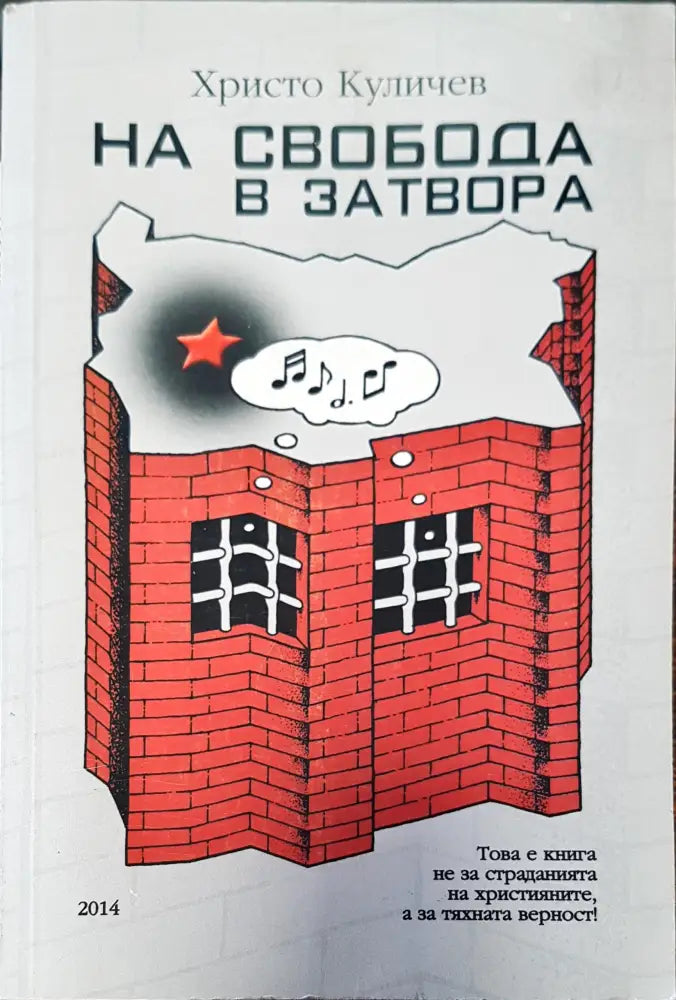 Чардафон великий - Книги