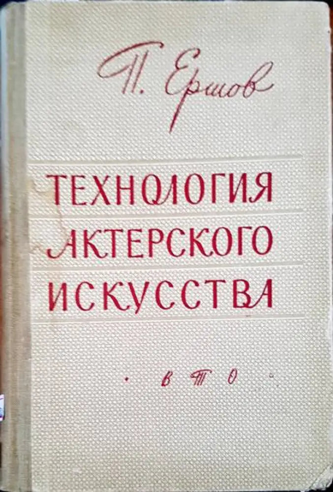 Catalogo dell’arte moderna - Книги